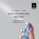 더바레