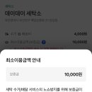 양산 세탁소 이미지