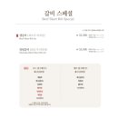 경복궁서교점 네이버블로그