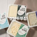 정담두부집 이미지