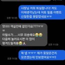 CU 춘천강촌역점 | ๑ ⋅ ⋯ 𝜗𝜚 ⋯ ⋅ ๑ 춘천 팬션 “미몽팬션” 리뷰 / 강촌역 가성비 숙소 / 감성숙소 / 자쿠지 숙소 / 춘천...