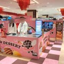 봄날 | [서면롯백팝업ㅣ봄날엔 후기] 내돈내산 여수언니 신메뉴 피넛퐁+요거꿀 찹쌀떡! 신상 디저트 추천