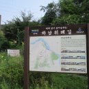 위례역사길 이미지