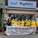 사회적협동조합행복누리 이미지