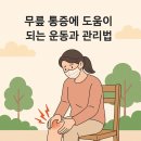 사암늘쾌차한의원 이미지