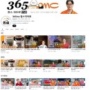 람스커뮤니케이션 | 안양안산 지방흡입, 1만보틀 노하우 원장님 성지 추천 (feat. 부작용, 가격)