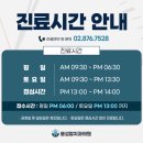 홍성철치과의원 이미지