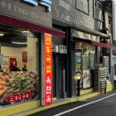 인동소머리국밥