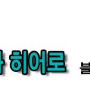 P0054 이미지