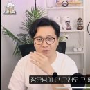 처갓집고기 이미지