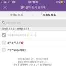 효인 이미지