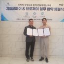 제이인프라