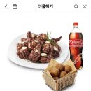 푸라닭안양 이미지