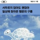 선운한방병원 이미지