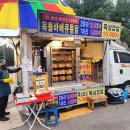 오성학교 삼거리 이미지