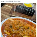 별이김밥 이미지