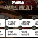주식회사 인컴퍼니