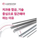 동일치과기공소 이미지