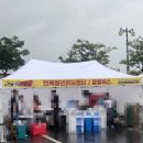 소프라노 정혜리와 함께하는 인문학콘서트 | [전라북도 청년축제] 군산 “청년 함성”에 다녀온 후기