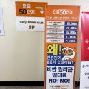 으뜸50안경 송내로데오점 이미지