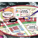 (주)거성 이미지