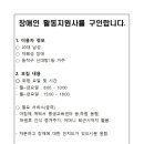 대방평생교육센터 이미지