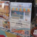 소이네문방구 | 언노운 북 페스티벌 11/2 스태프 후기_푸드 부스: 두유럽미, 유월의 식탁, 홈숍집, 개항백화, 코스모 40