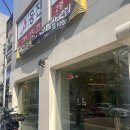 [서울 송파] 라온뷰티하우스 컷트 후기 | 송파 미용실 라온뷰티하우스 컷트 후기 ✂️ 두피마사지부터...