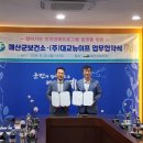 예산군(예산대교) 뉴스충청인