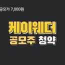 케이웨더주식회사