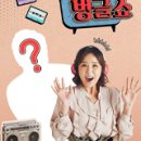온더라디오