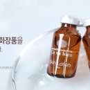 사바비안화장품 이미지
