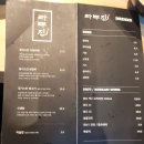 라무진 부산사직점 | [부산 사직 맛집] 양갈비 화로구이 전문점, 라무진