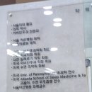 미소이비인후과의원 | [제이비미소이비인후과의원] 호불호 후기의 그 곳, 확실한 코청소