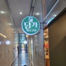 담가화로구이 이미지