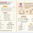 우아한마을 이미지