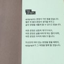 이추형 | [다이어리] 26년의 기록, 새해 다이어리 _ 맵핑 다이어리, 에피그래프 전 제품 후기♡°ஂ