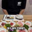 길본참치 이미지