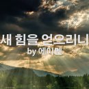 에이맨 이미지