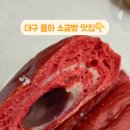 위드윗