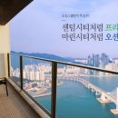 이안테라디움 이미지