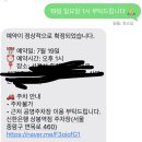 상봉맞이방편의점 | 결혼 앞두고 사업운 궁합 보고 소름돋고 온 상봉신점 자운당 후기