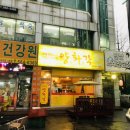 콩나물노래연습장 이미지