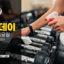 경남클린팩토리