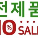 마라네츄럴