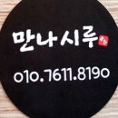 떡이랑시루랑 이미지