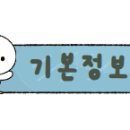 짬뽕전문점 여빈 부산수영점 이미지