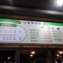 월내반점 이미지