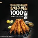 장카츠