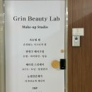 코오롱하늘채2차 정문 앞 이미지